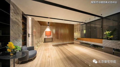 北京三里屯盈科中心今日頭條最新動態(tài) 住宅室內(nèi)裝飾裝修圖文解析