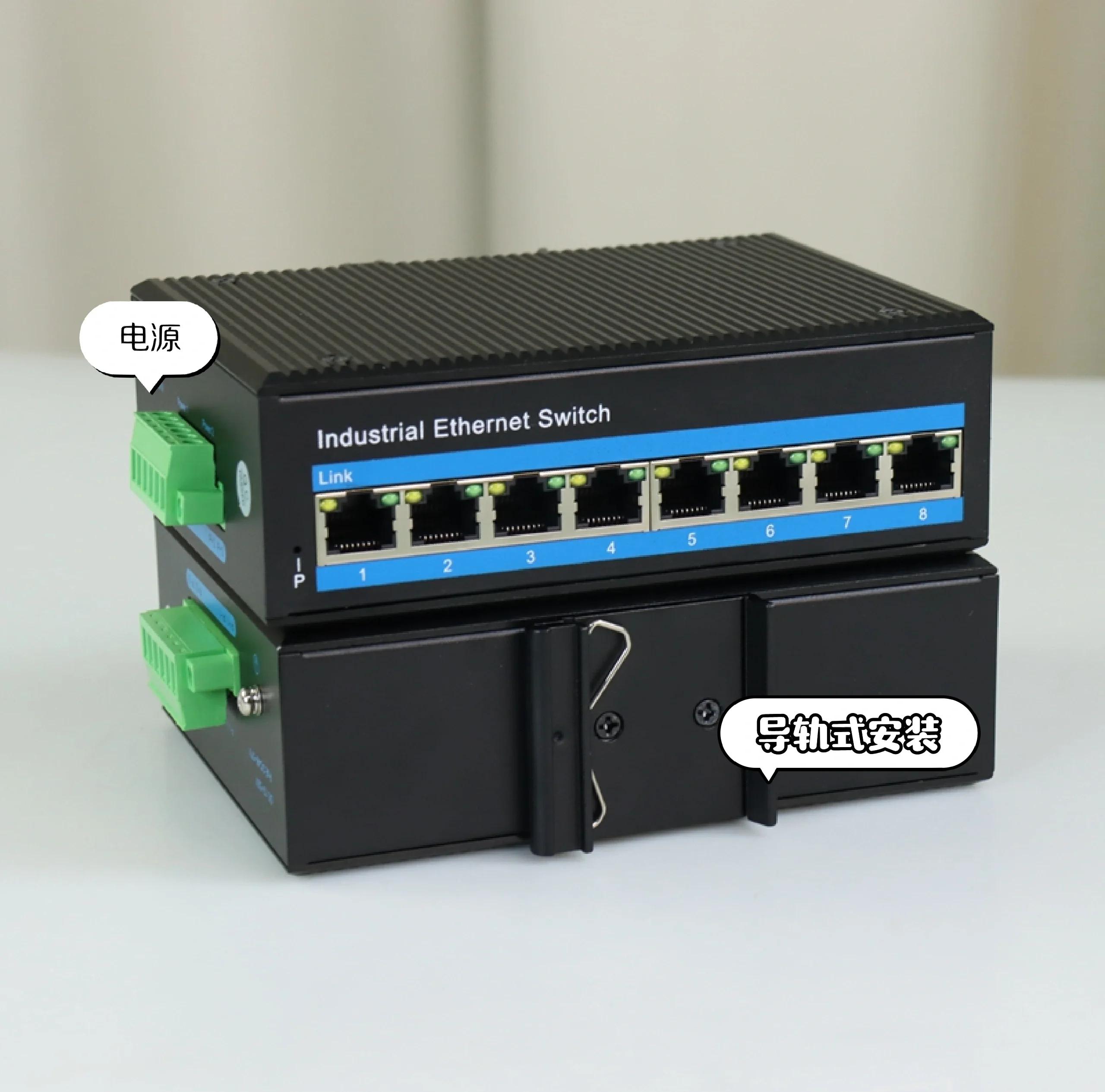 工業級百兆8口以太網交換機全解析 構建可靠工業網絡的基石