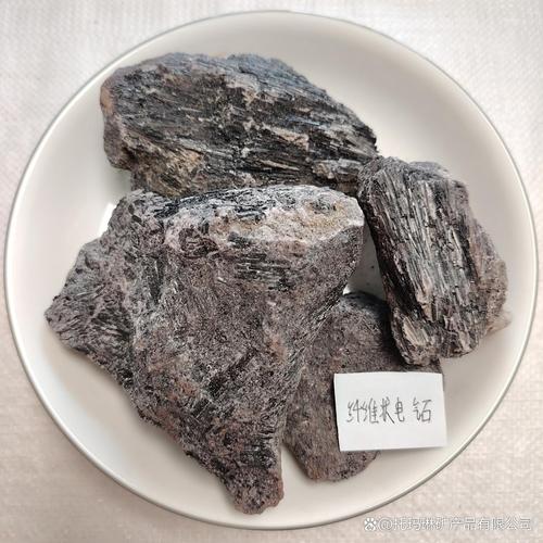 礦產品同行請勿盜用.非盈利媒體可引用