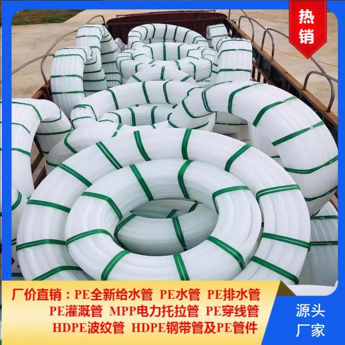 云南迪慶藏族自治州PE管件源頭工廠直供 量大從優