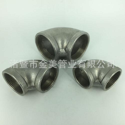 不銹鋼彎頭304內絲90度管件 家用連接件與水暖配件的全方位供應