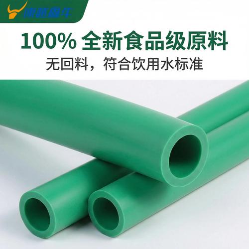 工廠直供 ppr管 ppr管件 ppr水管 ppr熱水管 ppr管材 水管ppr